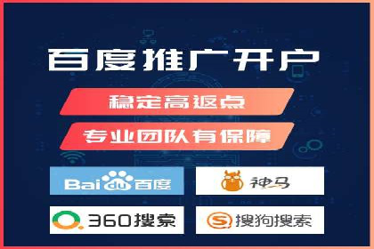 百度推广竞价实战：案例分析及优化建议