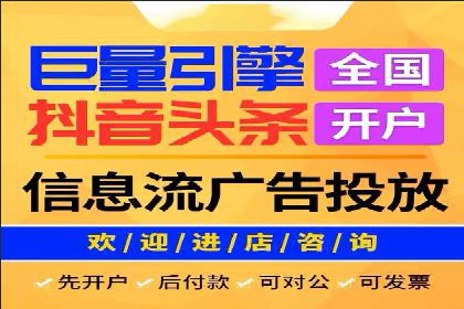 竞价代运营的案例研究：如何精准投放广告并获得回报
